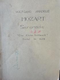 mozart serenade eine kleine nachtmusik no525（油印本 张肖虎签名）