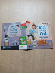 外语社英语分级阅读  第二级 迪克和他的猫 英汉对照