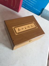 精品   泰山玉精品印章一枚带木盒非常精志（保真）请以图为准