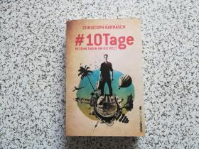 #10Tage： In zehn Tagen um die Welt