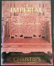 佳士得The imperial sale sunday,27 April 1997