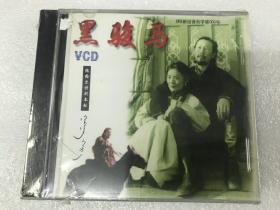 腾格尔早期歌曲专辑《黑骏马》VCD