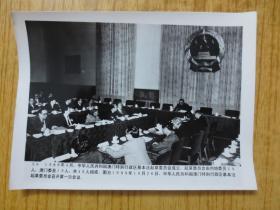 1988年澳门基本法起草委员会第一次会议---(新华社展览相片)