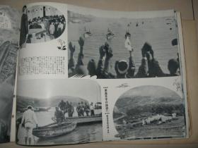 1939年4月《历史写真》海南岛占据、海口琼州文昌、广州街景黄花岗72烈士墓镇海楼爱群大厦、青岛