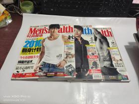 全球最热男性杂志    2010年第1,2,5月    3本合售   整体九品