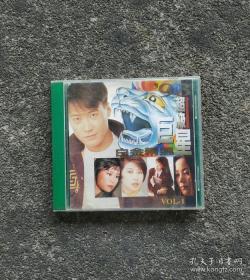 【港版CD】1993年超级巨星白金精选光盘谭咏麟 李克勤 林忆莲 刘小慧