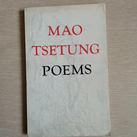 毛泽东诗词（全一册英文版）〈1976年北京出版〉