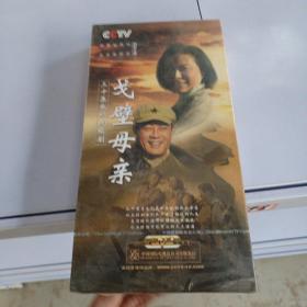 戈壁母亲30集电视连续剧DVD