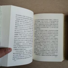 藏学文献书目题记（上下册全）〈2010年西藏初版发行〉