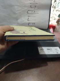 闲情诗词（精装本带封套）厨房2-2