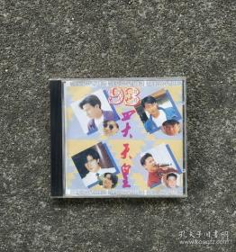 1993年四大天王刘德华张学友郭富城黎明CD光盘