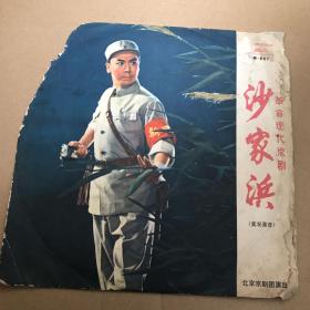 黑胶唱片—革命现代京剧 沙家浜