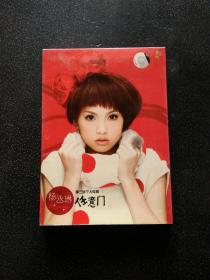 杨丞琳 第三张个人专辑  任意门 DVD
