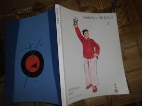 Sothebys苏富比2019
