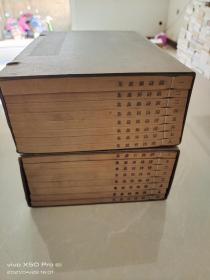 《清诗别裁集》原装两函16册全