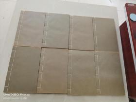 《清诗别裁集》原装两函16册全