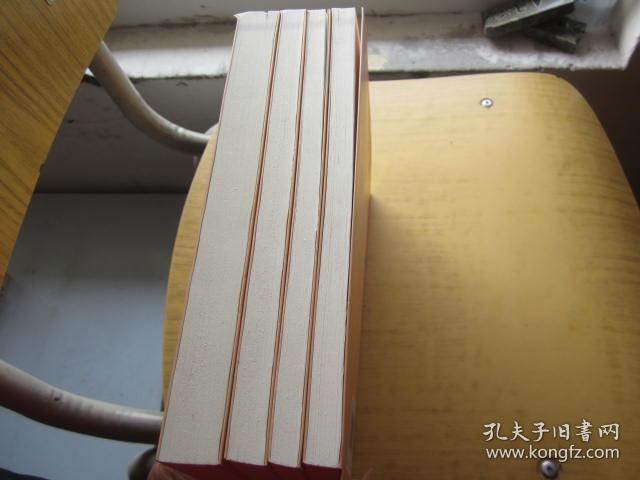中国共产党90年研究丛书：中国共产党创建与上海+中国共产党人的文化使命研究+中国共产党与左翼文化运动+中国共对外党际交流史鉴+ 4本合售