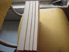 中国共产党90年研究丛书：中国共产党创建与上海+中国共产党人的文化使命研究+中国共产党与左翼文化运动+中国共对外党际交流史鉴+ 4本合售