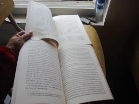 中国共产党90年研究丛书：中国共产党创建与上海+中国共产党人的文化使命研究+中国共产党与左翼文化运动+中国共对外党际交流史鉴+ 4本合售