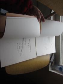 中国共产党90年研究丛书：中国共产党创建与上海+中国共产党人的文化使命研究+中国共产党与左翼文化运动+中国共对外党际交流史鉴+ 4本合售