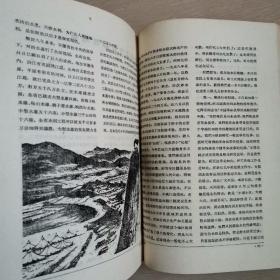 红旗（1959年1一12期合订本）〈1959年上海出版发行〉