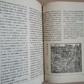 红旗（1959年1一12期合订本）〈1959年上海出版发行〉