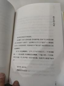 乡愁：诵读汪曾祺(随书附赠：专业朗诵音频，扫码聆听经典汪曾祺  汪曾祺诞辰100周年特别纪念版)