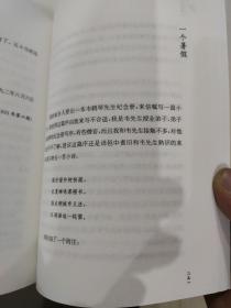 乡愁：诵读汪曾祺(随书附赠：专业朗诵音频，扫码聆听经典汪曾祺  汪曾祺诞辰100周年特别纪念版)