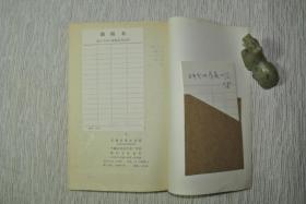 睡虎地秦墓竹简【名家藏馆藏书，1979一版一印，书善品佳美，9品++，实物图片，多实物图片，供下单参考。】