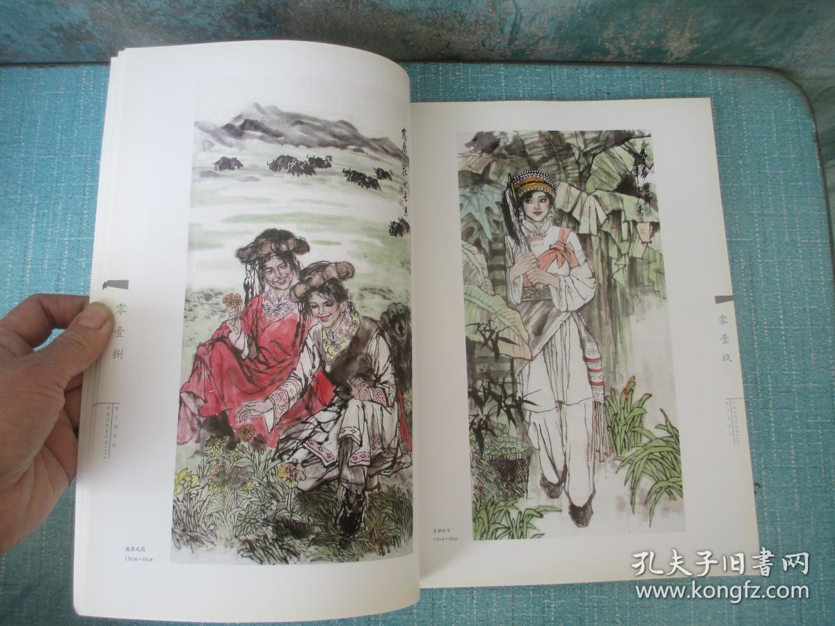 中国当代美术家2010精品鉴藏