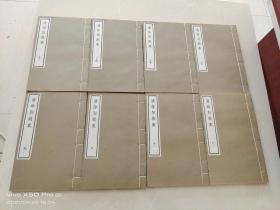 《清诗别裁集》原装两函16册全
