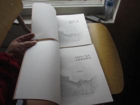 中国共产党90年研究丛书：中国共产党创建与上海+中国共产党人的文化使命研究+中国共产党与左翼文化运动+中国共对外党际交流史鉴+ 4本合售