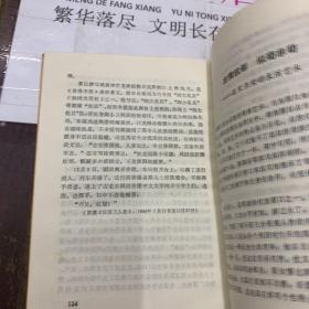 梨园新声