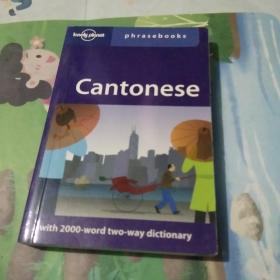 Cantonese：Lonely Planet Phrasebook