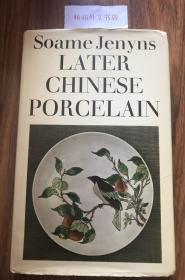 【现货、包国际运费和关税】Later Chinese Porcelain，《中国晚期 / 清代瓷器》, Jenyns, Soame（著），1971年伦敦再版（请见实物拍摄照片第张版权页），精装，带原书衣，珍贵艺术参考资料！