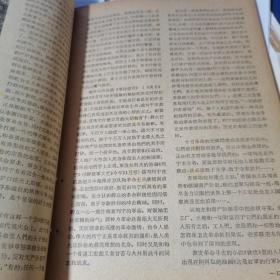 美术1960年十.十一月号