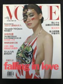 VOGUE TAIWAN 2003 2月 二月 No.77 舒淇