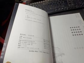 黑白记忆:李克速写集   作者签名