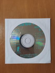 酒廊情歌2 VCD