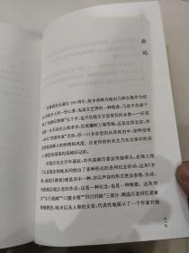 乡愁：诵读汪曾祺(随书附赠：专业朗诵音频，扫码聆听经典汪曾祺  汪曾祺诞辰100周年特别纪念版)