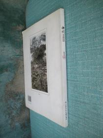 中国当代美术家2010精品鉴藏