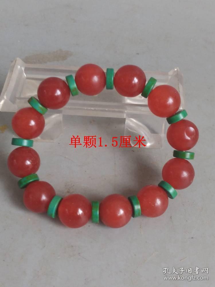 清代传世老南红玛瑙手串  . . .