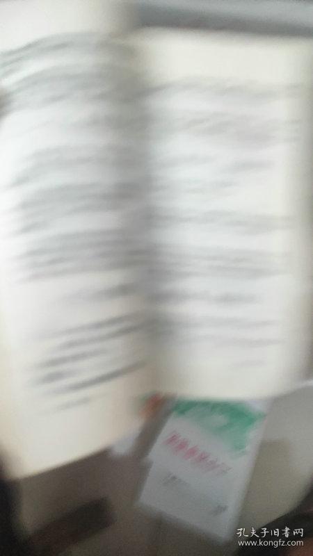 点击查看原图 菜根谭