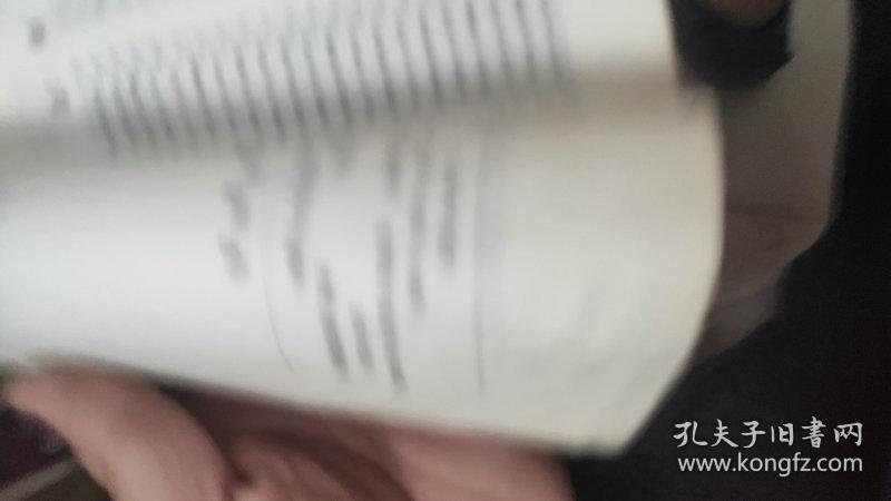 点击查看原图 菜根谭