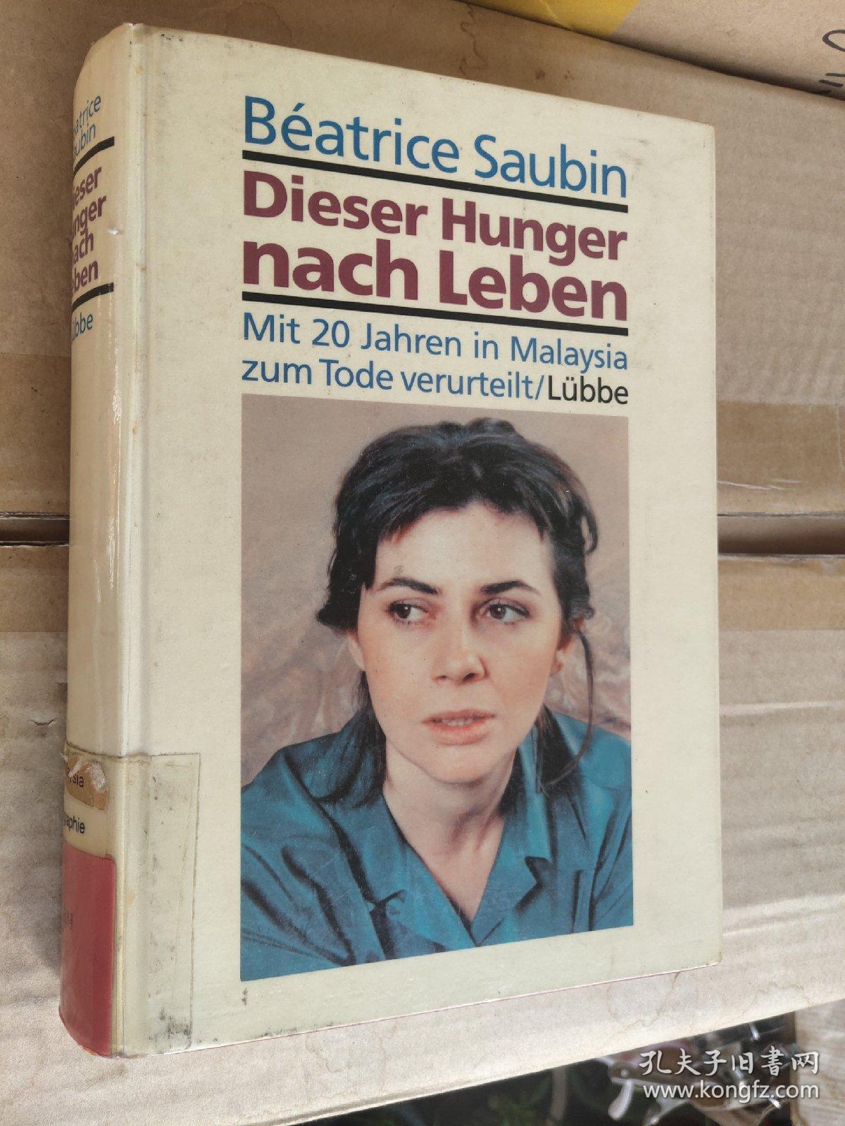 Dieser Hunger nach Leben:Mit 20 Hahren in Malaysia zum Tode verurteilt 德文原版 <对生命的渴望-20岁时在马来西亚被判处死刑> 精装20开 布面精装+书衣 近新