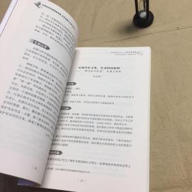 全国优秀学科教案评析：小学品德与生活（社会）