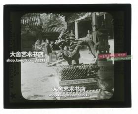 清代民国玻璃幻灯片-----清末庚子事变八国联军占领北京后慈禧从紫禁城出逃，留下看管寝宫院落三位宫人, 品相完好
