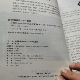 父母都来学电脑:望子成龙篇