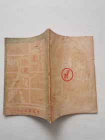 《青鸟之歌》黄思聘著