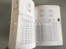 SKF轴承综合型录